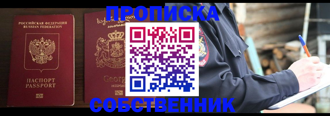 регистрация в Рязанской области