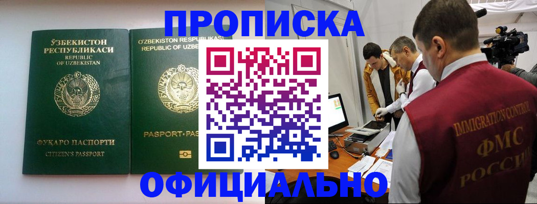 временная регистрация поиск в Рязанской области