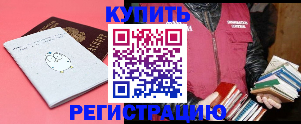 прописка для кредита в Рязанской области