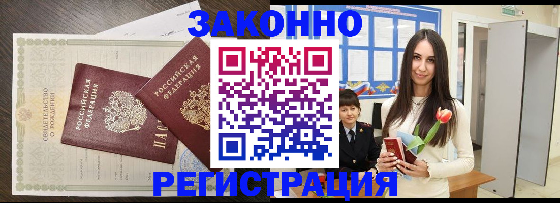 прописка поиск в Рязанской области