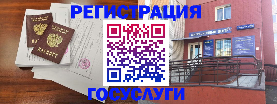 прописка для кредита в Рязанской области